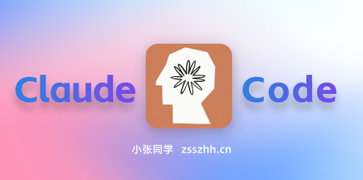 免费用Claude?别做梦了——Claude Code源码泄露的真实价值